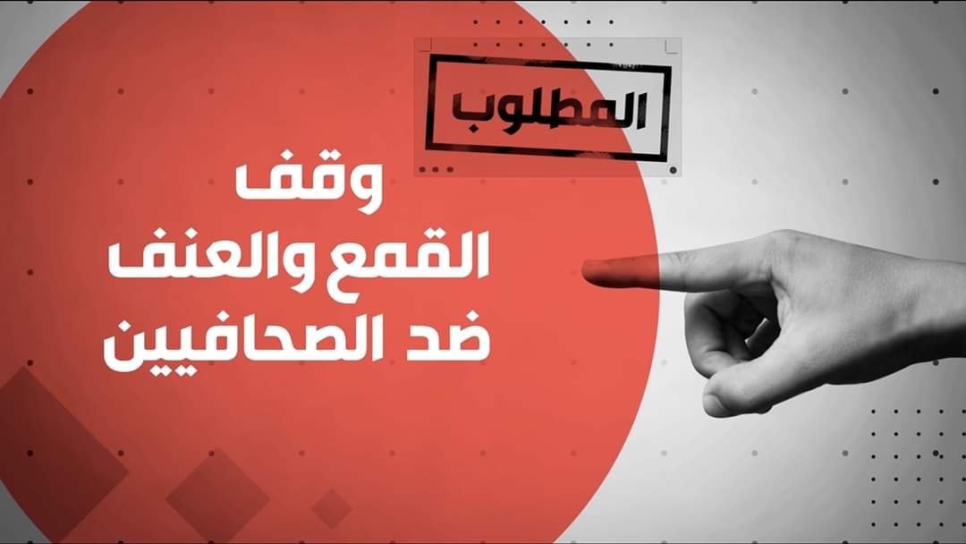 جديد سكايز حملة #الحرية مش رقم - صورة مميزة صورة مميزة: جديد سكايز حملة #الحرية مش رقم