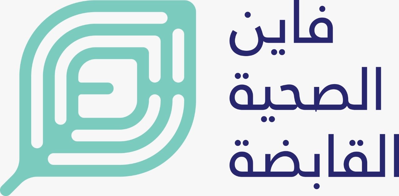 صورة مميزة: مجموعة فاين الصحية القابضة تتبرع بالمنتجات الصحية الأساسية دعماً لجهود الإغاثة في بيروت