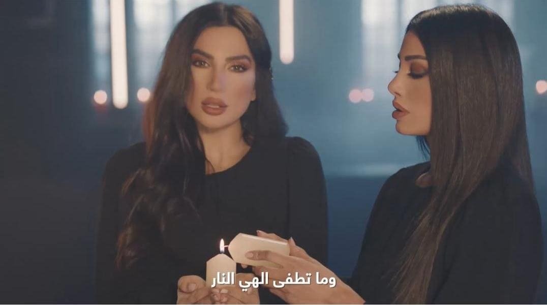 صورة مميزة: شيراز وبيا يرفعنً الصوت بالمناجآة إلهي بال
