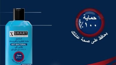 صورة توضيحية - شامبو Xsma professional المضاد للبكتيريا والفيروسات فعالية عالية في القضاء على الجراثيم