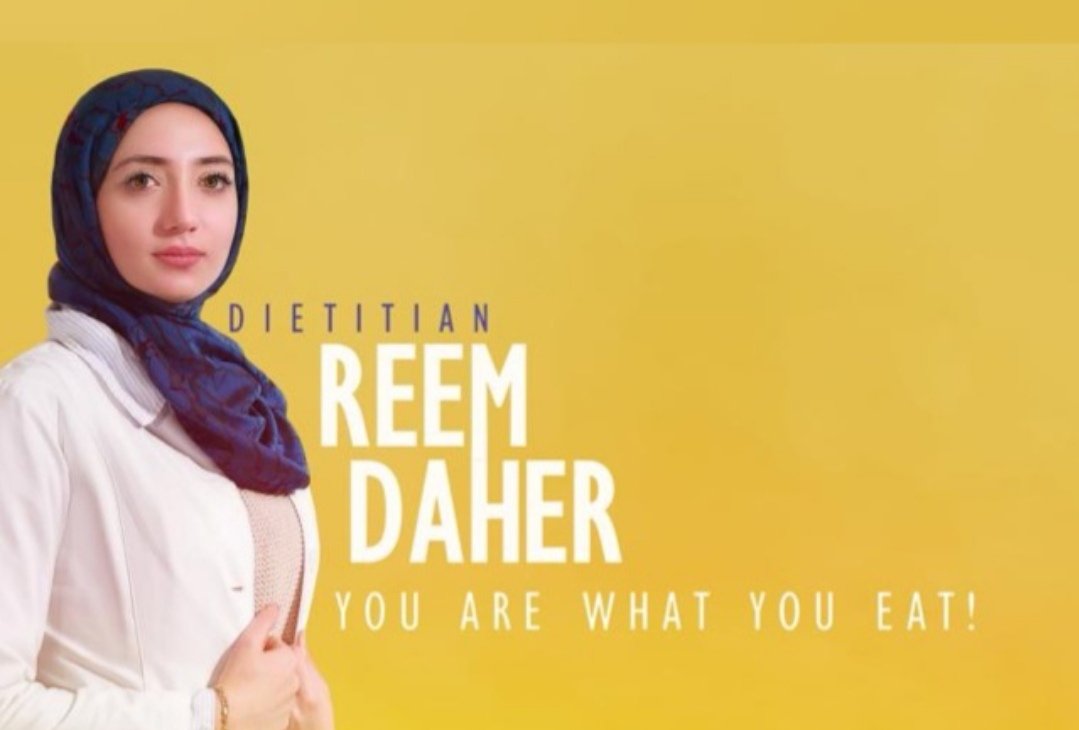 اخصائية التغذية ريم ضاهر تقدم نظام غذائي أونلاين - صورة مميزة صورة مميزة: اخصائية التغذية ريم ضاهر تقدم نظام غذائي أونلاين