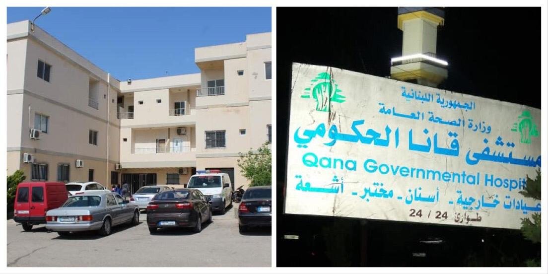 صورة مميزة: ‎وزير الصّحة.. إلى قضاء در
