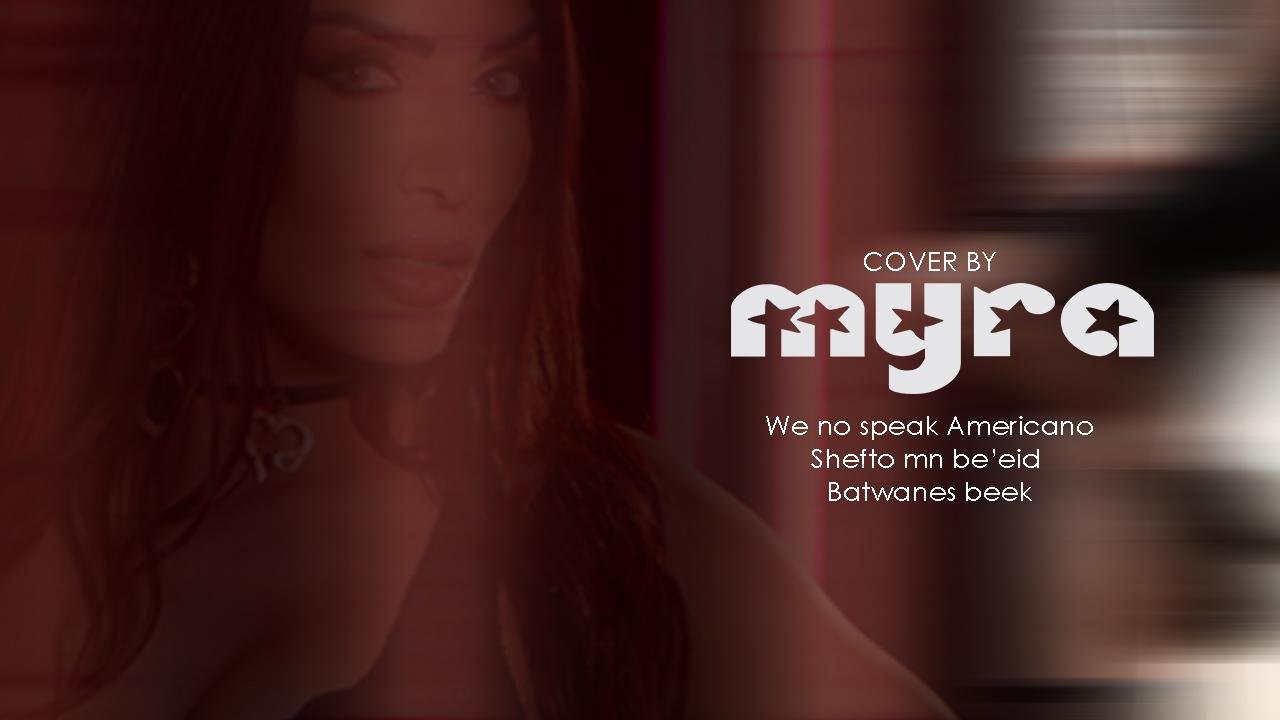 الفنانة الإستعراضية Myra تطرح كوفر غنائي - صورة مميزة صورة مميزة: الفنانة الإستعراضية Myra تطرح كوفر غنائي