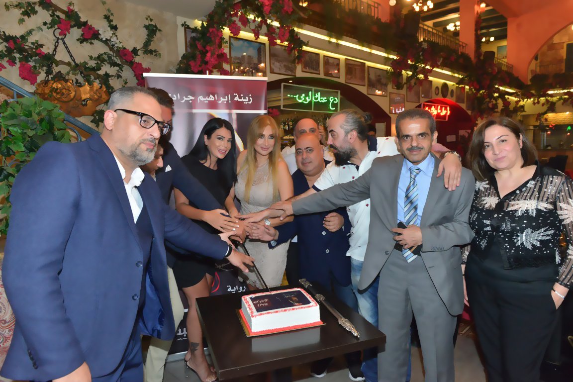 زينة جرادي تحتفل بنجاح روايتها سجينة بين قضبان الزمن - صورة مميزة صورة مميزة: زينة جرادي تحتفل بنجاح روايتها سجينة بين قضبان الزمن