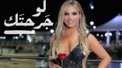 صورة توضيحية - كريستين أبي نجم.. لَو جرحتك