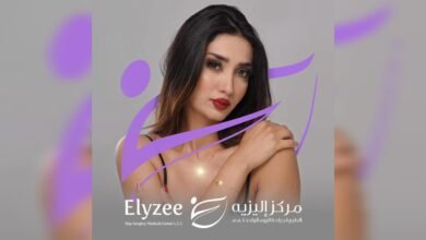 Photo of شروق شلواطي سفيرةً لمجموعة عيادات ال « Elyzee clinic » في دولة الإمارات العربية و المملكة العربية السعودية