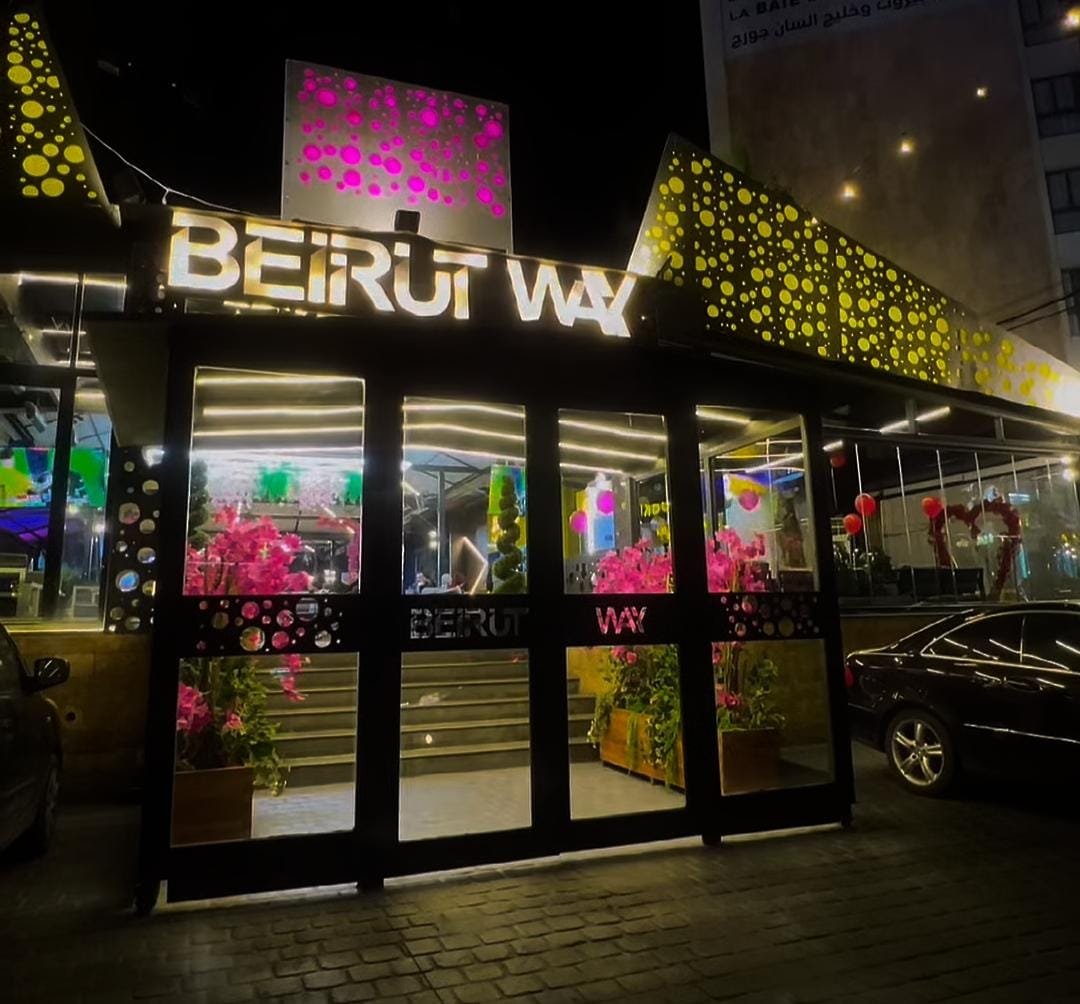 صورة مميزة: Beirut Way متعة الطعام في أجواء استثنائية بوسط العاصمة