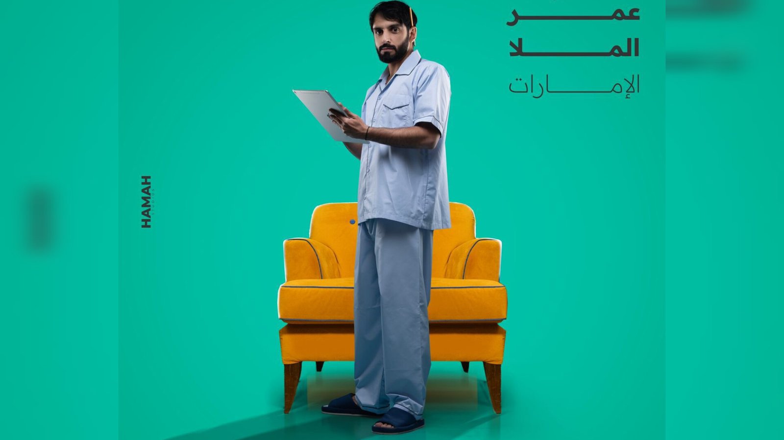 عمر الملا نجاحات متتالية و وأدواره نالت إعجاب المشاهدة - صورة مميزة صورة مميزة: عمر الملا نجاحات متتالية و وأدواره نالت إعجاب المشاهدة