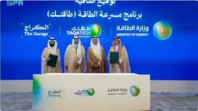 صورة توضيحية - وزارة الطاقة السعودية تطلق مسرعة طاقتك لدعم الشركات الناشئة