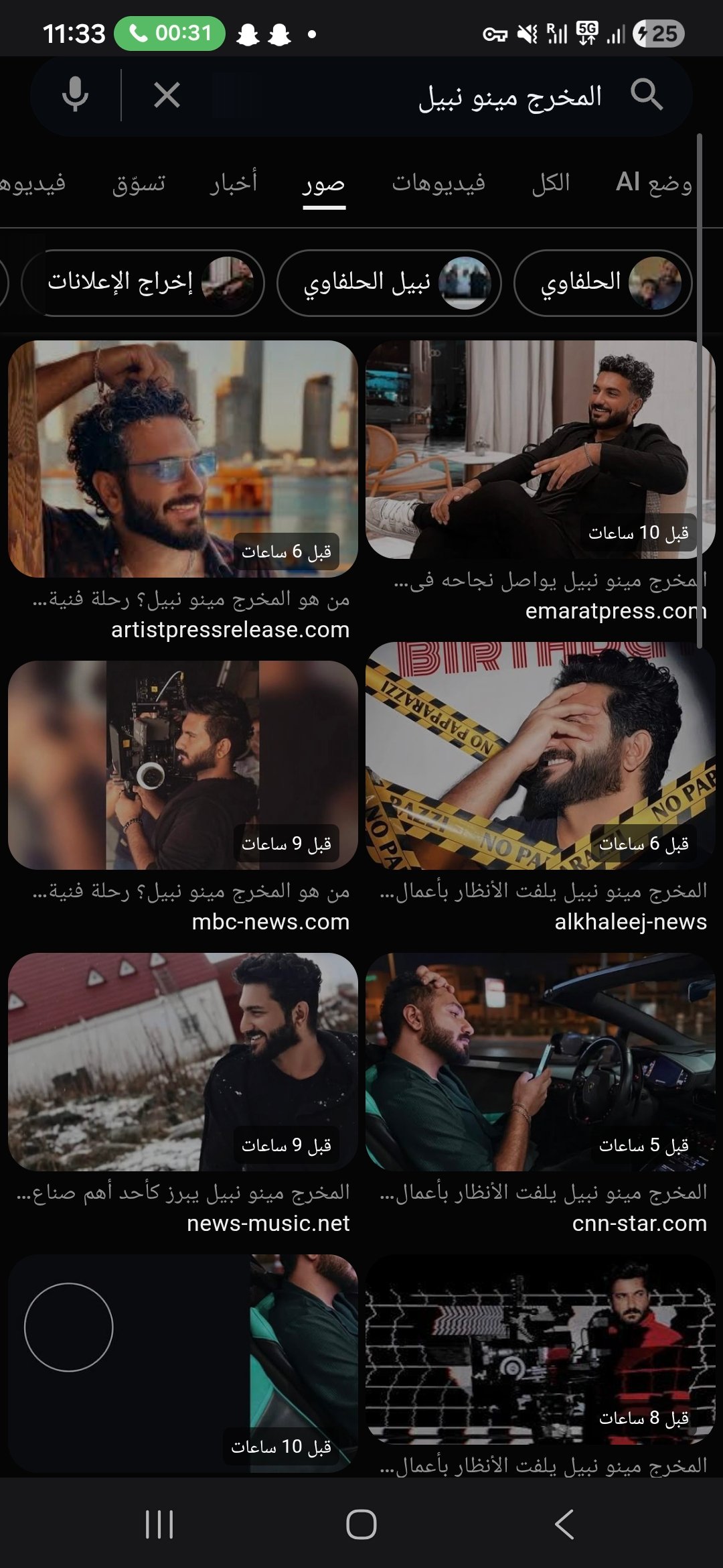 صورة مميزة: MFG Invest تواكب تطور الأسواق العالمية بحلول تداول متقدمة