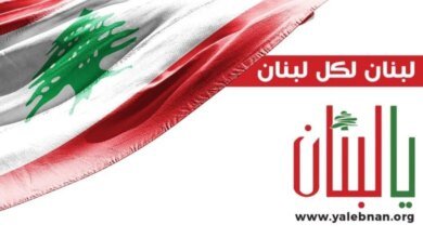 صورة توضيحية - فيصل كرامي يستذكر الرئيس الراحل عمر كرامي حملتَ في قلبك العروبة إيماناً لا شعاراً وانتماءً لا خطاباً