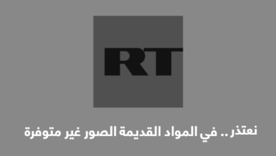 صورة توضيحية - روسيا تتقدم بخمسة مراكز في تصنيف أقوى جوازات السفر