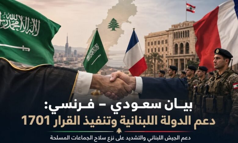 محمد بن سلمان وماكرون يتفقان على انسحاب إسرائيل ونزع سلاح الميليشيات