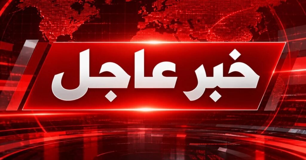 عاجل ترامب رفض مقترحاً إيرانياً لوقف إطلاق النار واستئناف القتال في هذا الموعد