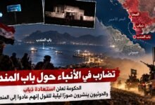 الحوثيون ينفون خسارة ذباب ثم يوزعون صوراً ليلية قالوا إنها من المنطقة