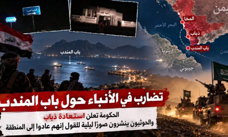 الحوثيون ينفون خسارة ذباب ثم يوزعون صوراً ليلية قالوا إنها من المنطقة