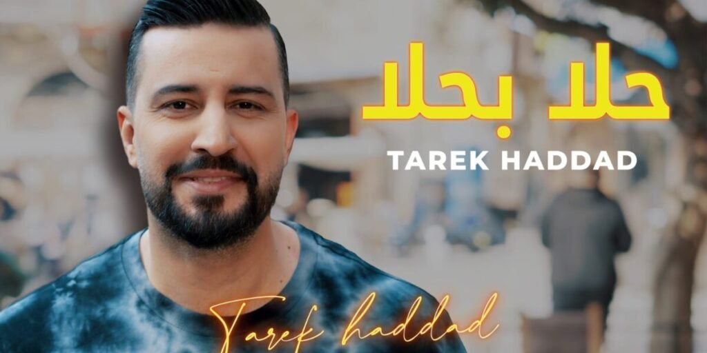 الفنان طارق حداد يضرب شاب لبناني بسبب فتاة .. اليكم التفاصيل !
