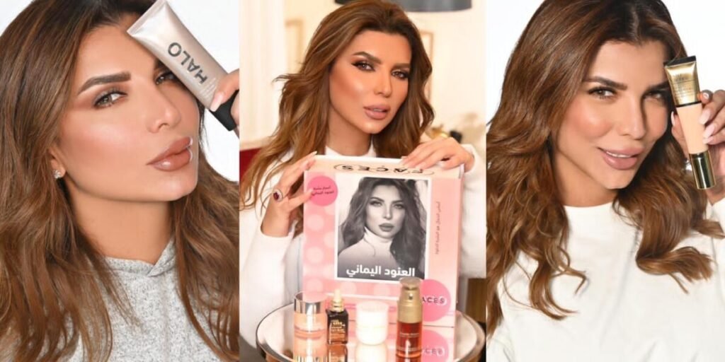 خبيرة التجميل العنود تحقق نجاحًا كبيراً بانتقائها هذه المستحضرات