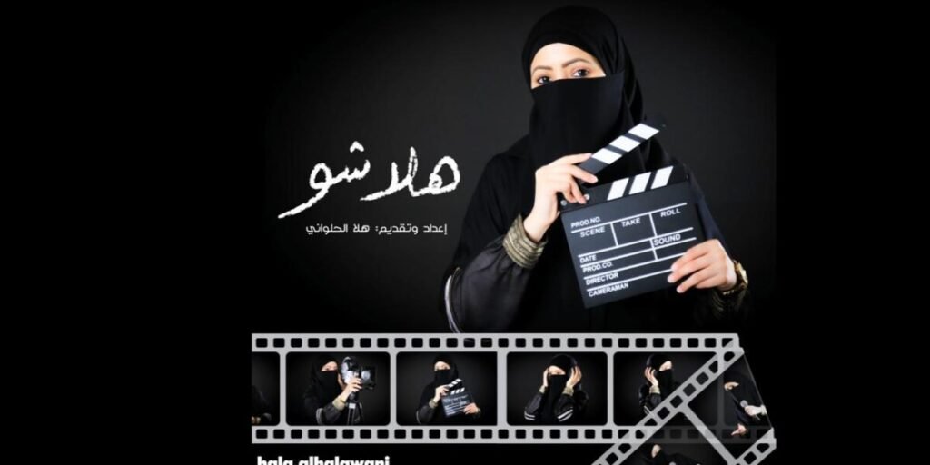 هلا الحلواني تطرح برنامجها هلا شو الجديد في شهر رمضان المبارك