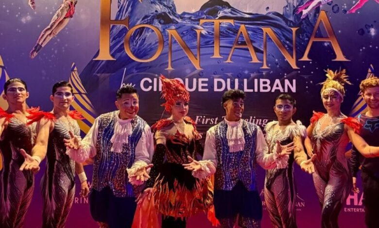 Cirque du Liban يرسّخ مكانته كواحد من أبرز صُنّاع الترفيه الحي في العالم العربي…