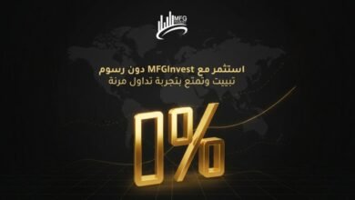 MFGINVEST تختار الانضباط الاستثماري في زمن التقلبات