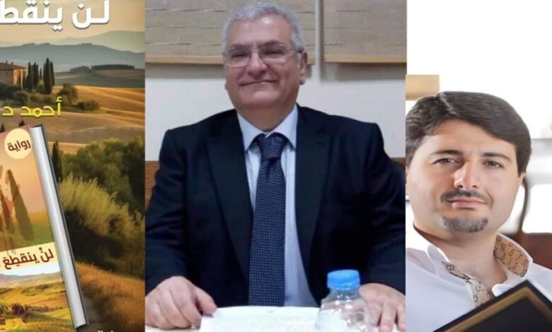 أنطوان يزبك لن ينقطع الوتر لأحمد دهيني رواية خارقة تجمع بين الفلسفة والحب والمافيا