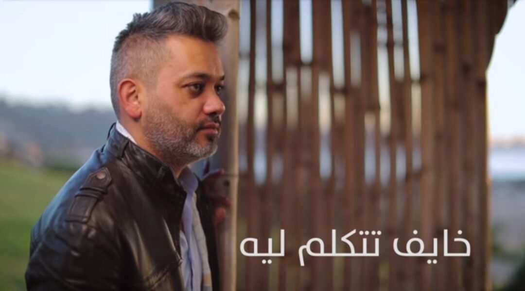صورة مميزة: الموزع الموسيقي مارك عبد النور يشيد بإحساس الملحن أحمد بركات وهذا ما طلبه المستمع !